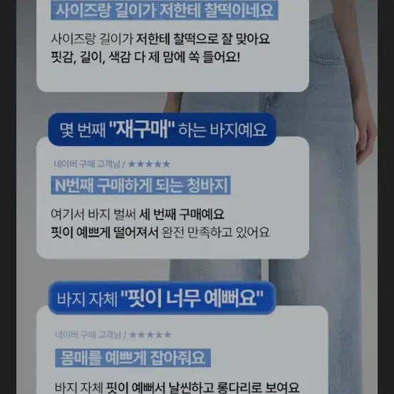 [BUNJANG] Forestfit Wide Light Wash Denim Pants (Short M) / 포레스트핏 와이드 연청 데님 팬츠