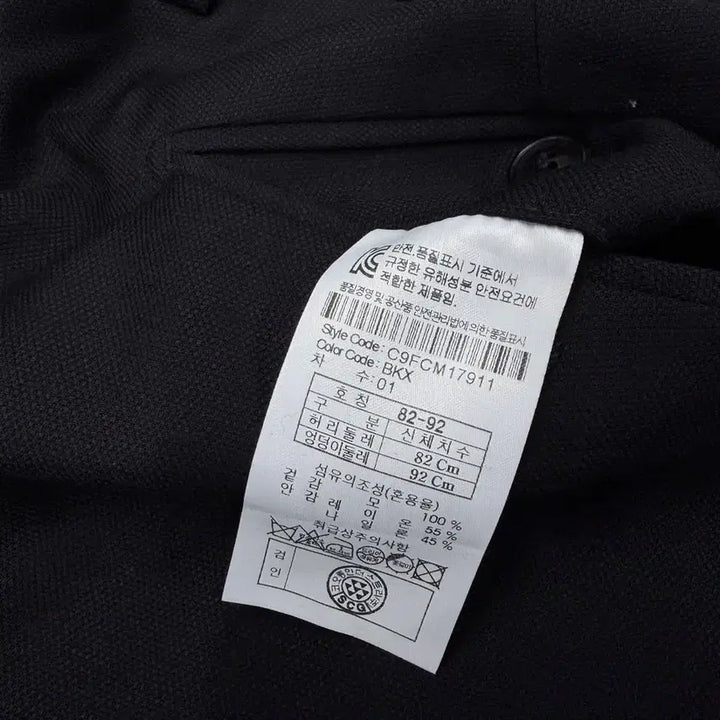 [BUNJANG] Customellow Black Pants (Size 32) / 커스텀멜로우 블랙 팬츠(32size)