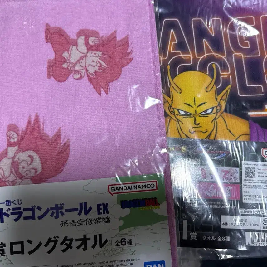 [BUNJANG] Dragon Ball Ichiban Kuji Long Towel / 드래곤볼 쿠지 롱타올 굿즈 이치방쿠지