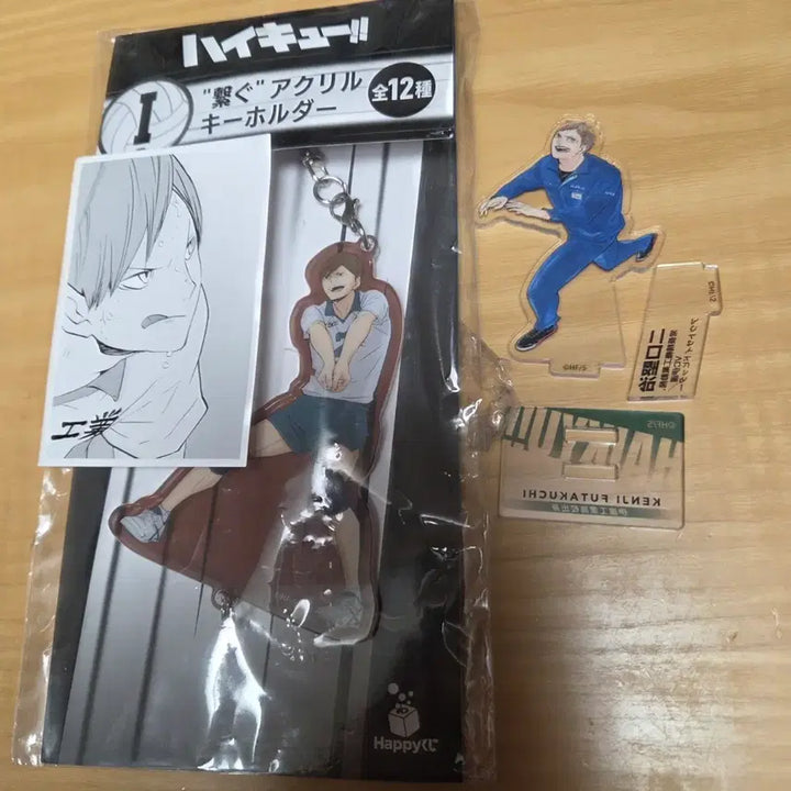 [BUNJANG] Haikyu Futakuchi Bundle Set (Photocards and Acrylic) / 하이큐 후타쿠치 일괄(포토카드 및 아크릴)