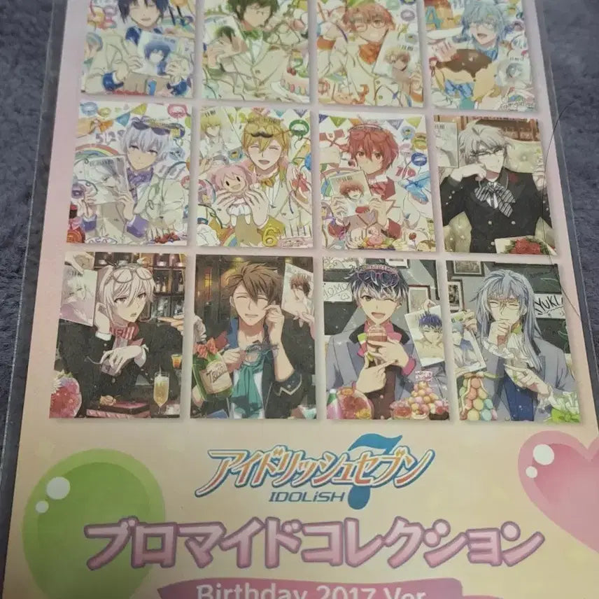 [BUNJANG] Idolish7 Sogo 2017 Birthday Bromide / 아이나나 소고 2017 생일 브로마이드