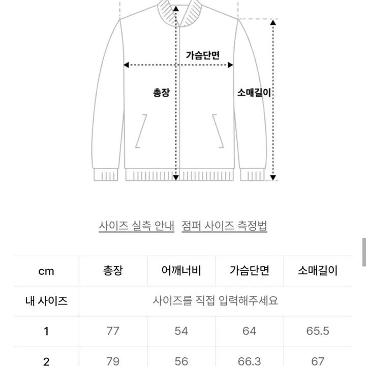 [BUNJANG] GRAILZ Unisex Hooded Zip-up Jacket / 그레일즈 남성 여성 후드집업 아우터 새상품