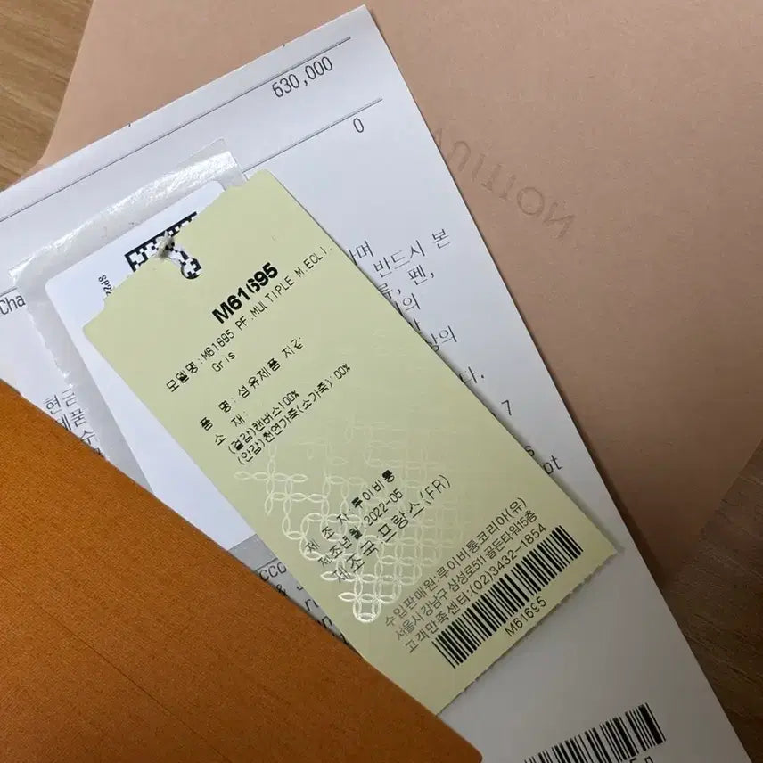 [SOLD OUT] 루이비통 이클립스 반지갑 판매합니다