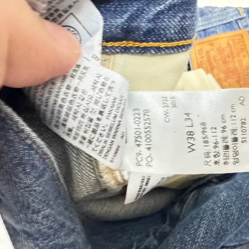 [BUNJANG] LVC 47501 Denim Jeans / LVC 47501 중청 38*34