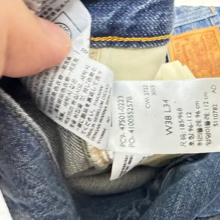 [BUNJANG] LVC 47501 Denim Jeans / LVC 47501 중청 38*34