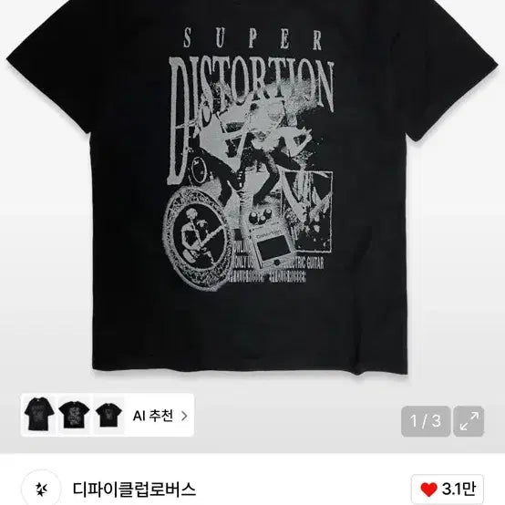 [BUNJANG] D.P. CLUB ROBES Black Short Sleeve T-Shirt L / 디파이클럽로버스 반팔 블랙 L
