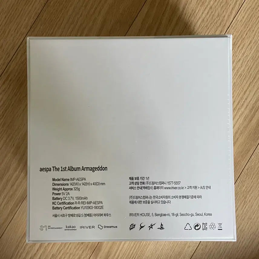 [BUNJANG] Aespa Armageddon CDP Sealed / 에스파 아마겟돈 CDP 미개봉