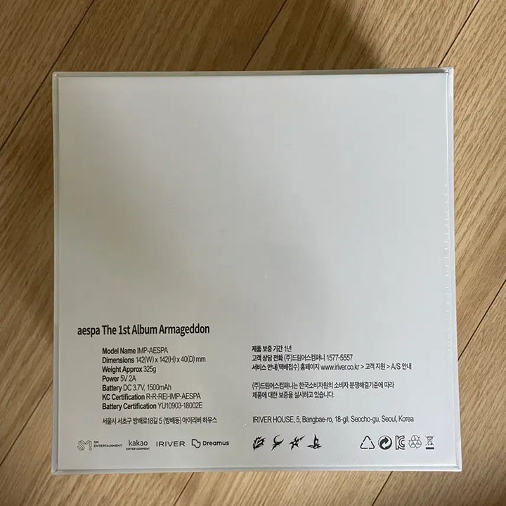 [BUNJANG] Aespa Armageddon CDP Sealed / 에스파 아마겟돈 CDP 미개봉