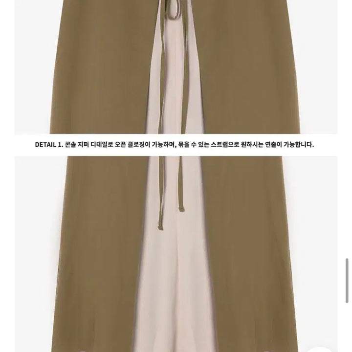 [BUNJANG] Trendier Apparel Beige Long Skirt / 옷장정리)트렌디어패럴 배색 스커트