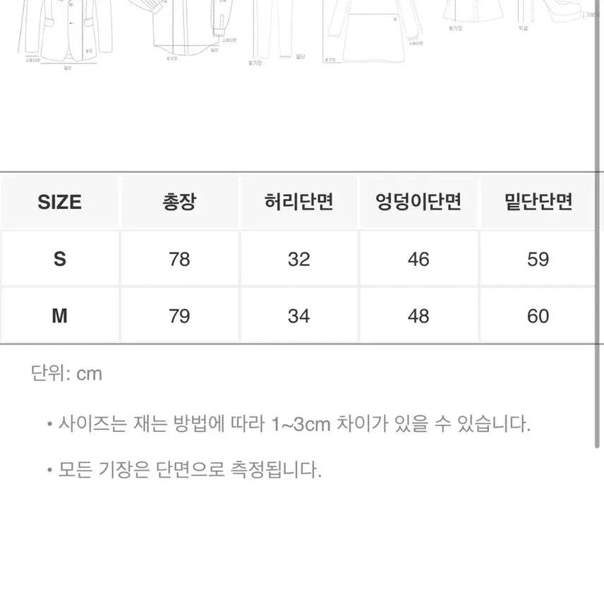 [BUNJANG] Trendier Apparel Beige Long Skirt / 옷장정리)트렌디어패럴 배색 스커트