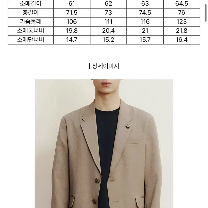 [SOLD OUT] [새상품급] 커스텀 멜로우 테일러 재킷 105사이즈 1회 착용
