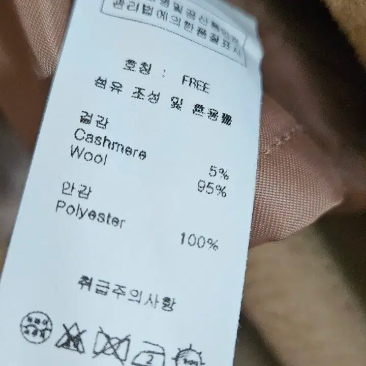 [BUNJANG] ZULOG Camel Belted Cape Coat / 줄로그 카멜 벨티드 케이프 코트