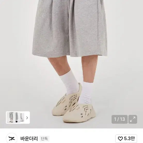 [BUNJANG] Boundary Bermuda Pants Grey XL / 바운더리 버뮤다팬츠 그레이 XL