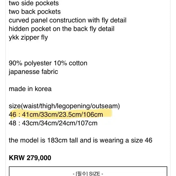 [BUNJANG] Curated Parade fEW Trouser [Size 46 - M] / (새상품)큐레이티드 퍼레이드 fEW TROUSER[46-M]