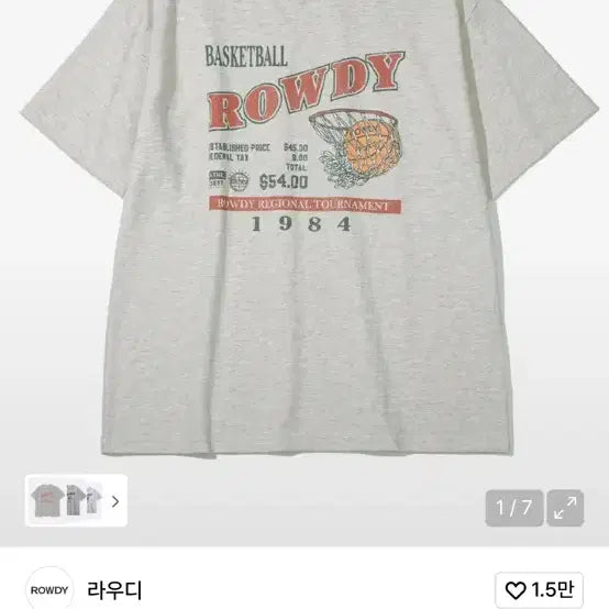 [BUNJANG] Rauudy Oatmeal L Short Sleeve T-shirt / 라우디 반팔 오트밀 L