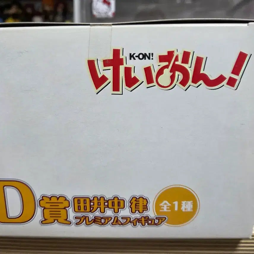 [BUNJANG] K-ON! Ritsu Tainaka School Uniform Figure / 케이온 제일복권 D상 타이나카 리츠 피규어(교복)