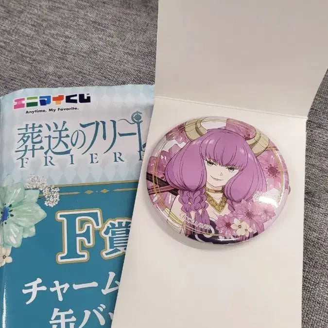 [SOLD OUT] 장송의 프리렌 쿠지 F상 아우라 캔뱃지
