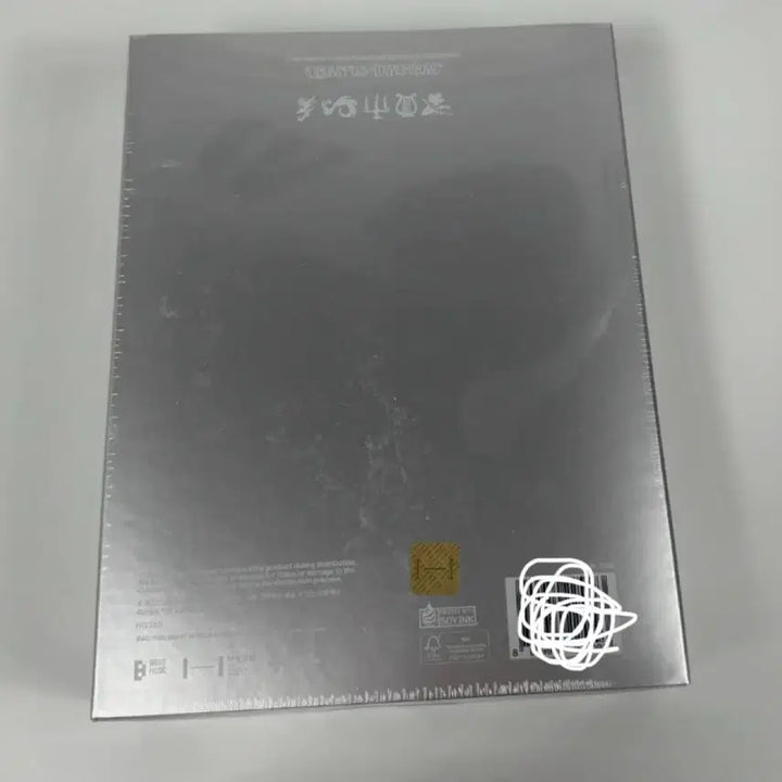 [BUNJANG] TXT 2026 Season&