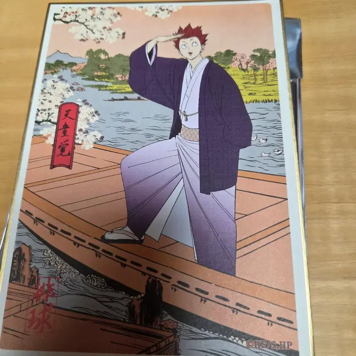 [BUNJANG] Haikyu Tendo Satori Shikishi / 하이큐 텐도 사토리 색지