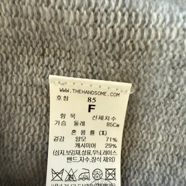 [SOLD OUT] 타임 캐시미어 블렌드 페플럼 가디건