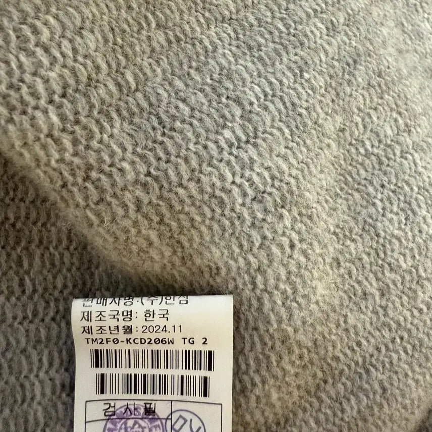 [SOLD OUT] 타임 캐시미어 블렌드 페플럼 가디건