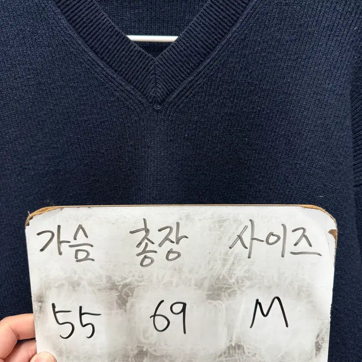 [BUNJANG] SUARE V-Neck Knit M / SUARE 수아레 V넥 니트 M