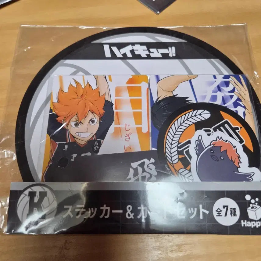 [BUNJANG] Haikyu!! Karasuno Sticker &amp; Card Set / 하이큐!! 카라스노 스티커 &amp; 카드 세트