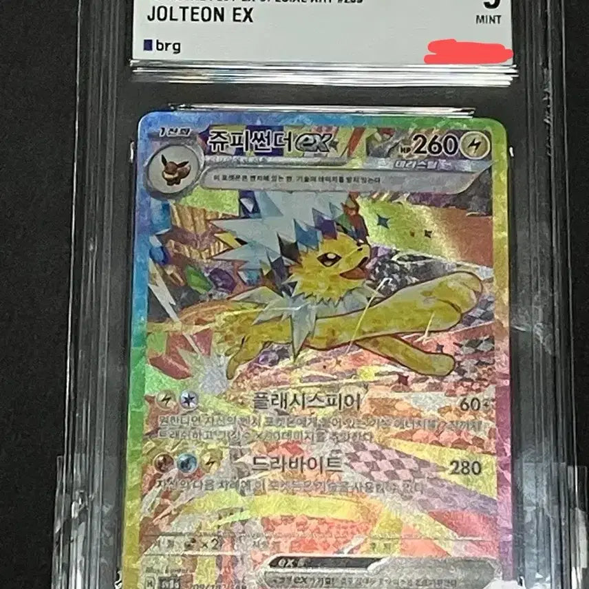 [BUNJANG] Pokemon Card Zapdos SAR BRG9 / 포켓몬 카드 쥬피썬더 sar BRG9 판매해요