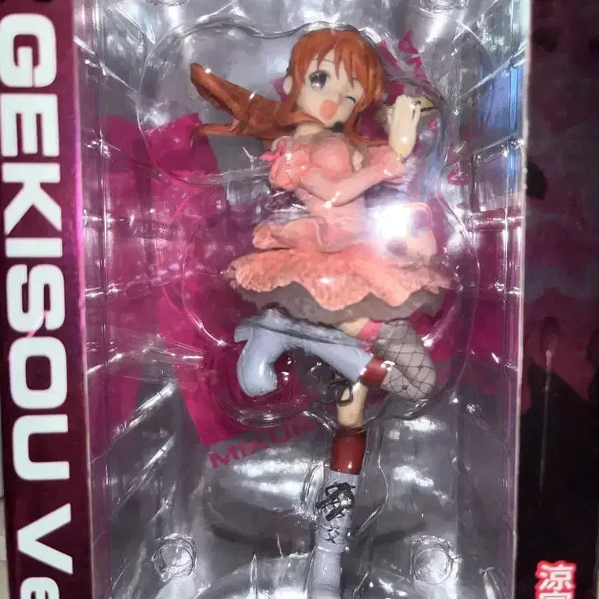 [BUNJANG] Haruhi Suzumiya Mikuru Figure / 스즈미야 하루히의 우울 미쿠루 격주 피규어
