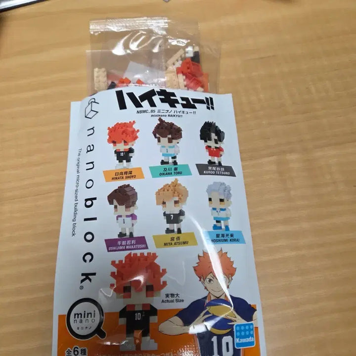 [BUNJANG] Nanoblock Haikyu!! Hinata Figure / 나노블록 미니나노 하이큐!! 히나타