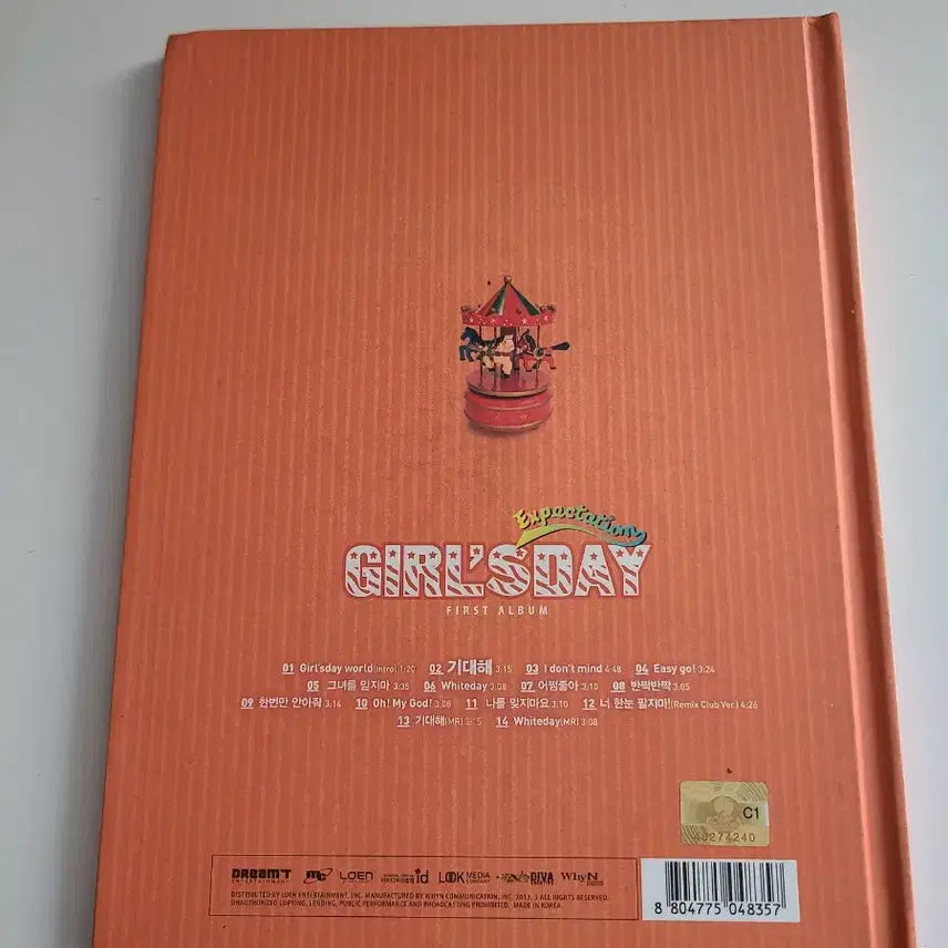 [SOLD OUT] 걸스데이 기대해 싸인 앨범