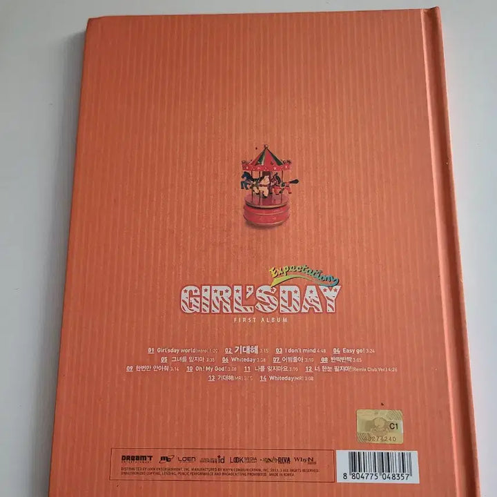 [SOLD OUT] 걸스데이 기대해 싸인 앨범
