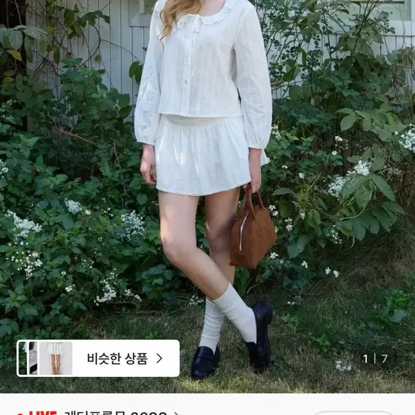 [SOLD OUT] 레터프롬문 위시 레이스 미니 스커트
