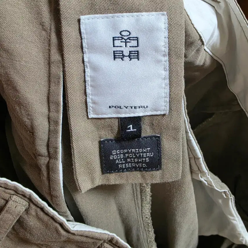 [BUNJANG] Polytelu Belted Cargo Pants / [1] 폴리테루 벨티드 카고 올리브 중고