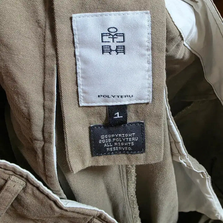 [BUNJANG] Polytelu Belted Cargo Pants / [1] 폴리테루 벨티드 카고 올리브 중고