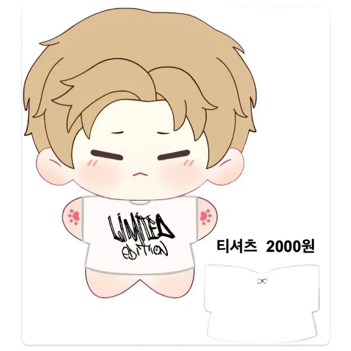 [SOLD OUT] (새거) 성규 10cm 인형 규요미