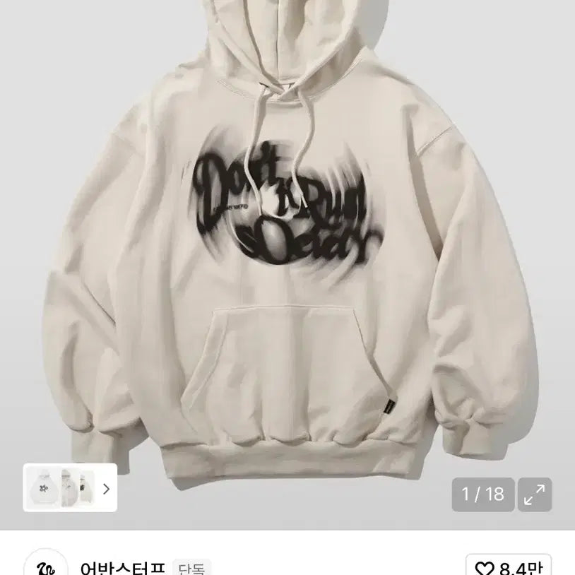 [BUNJANG] Urbanstff Distressed Hoodie / 어반스터프 디스트레스드 후드티