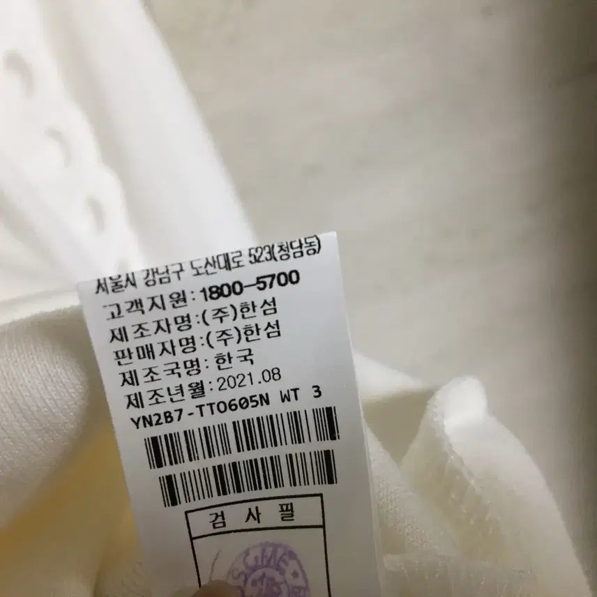 [BUNJANG] Hansome The Store Lace Blouse M / (새상품) 한섬 더 스토어 레이스 블라우스 M