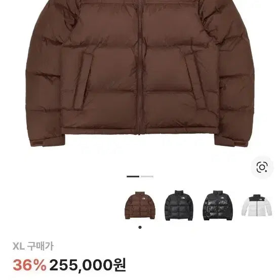 [BUNJANG] The North Face 1996 Eco Nuptse Jacket Brown XL / 노스페이스 1996 에코 눕시 자켓 브라운 xl팝니다