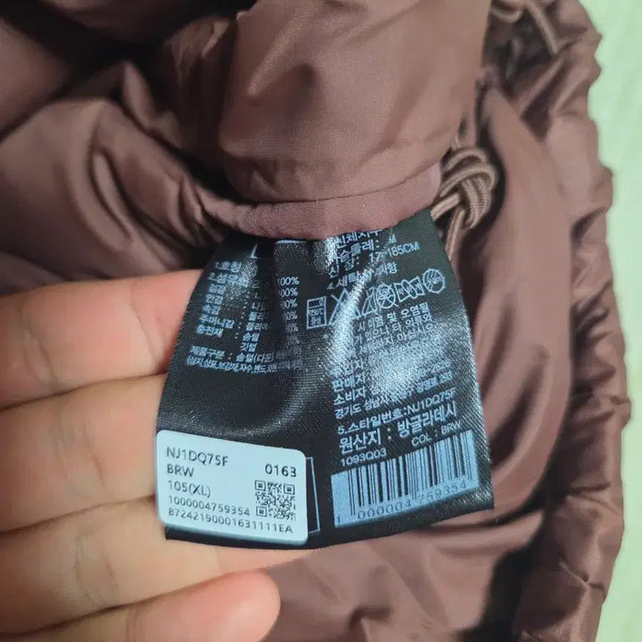 [BUNJANG] The North Face 1996 Eco Nuptse Jacket Brown XL / 노스페이스 1996 에코 눕시 자켓 브라운 xl팝니다