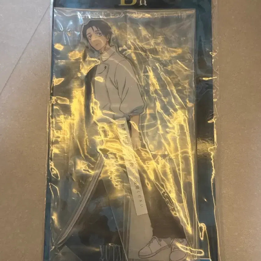 [BUNJANG] Jujutsu Kaisen Yuta Acrylic Stand (Sealed) / 주술회전 유타 아크릴 스탠드 (미개봉)