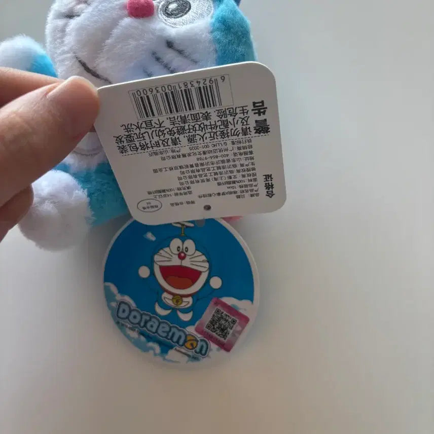 [BUNJANG] Doraemon Heart Keyring / 하트든 도라에몽 키링 정품