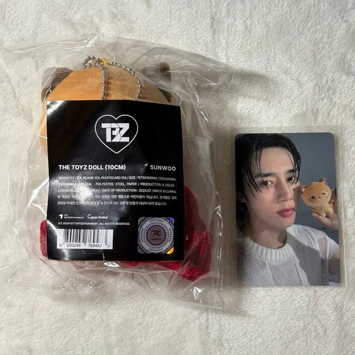 [BUNJANG] The Boyz Sunwoo Gen-2 Doll + Photocard / 더보이즈 선우 제너2 인형+포카