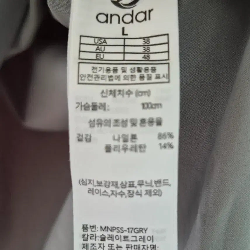 [SOLD OUT] 안다르 카키 그레이 카라 티셔츠 L 남성 반팔 2025