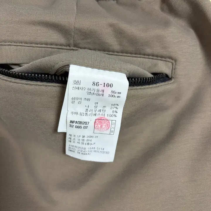 [BUNJANG] JILLSTUART NEW YORK Brown Banding Slacks / 질스튜어트뉴욕 브라운색 밴딩 슬랙스