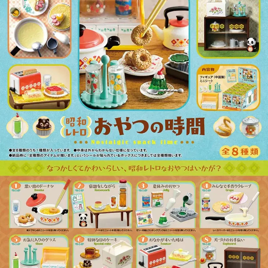 [BUNJANG] Re-Ment Showa Retro Nostalgic Snack Time Toast Set / 리멘트 쇼와레트로 그리운 간식시간 식완 7번 토스트
