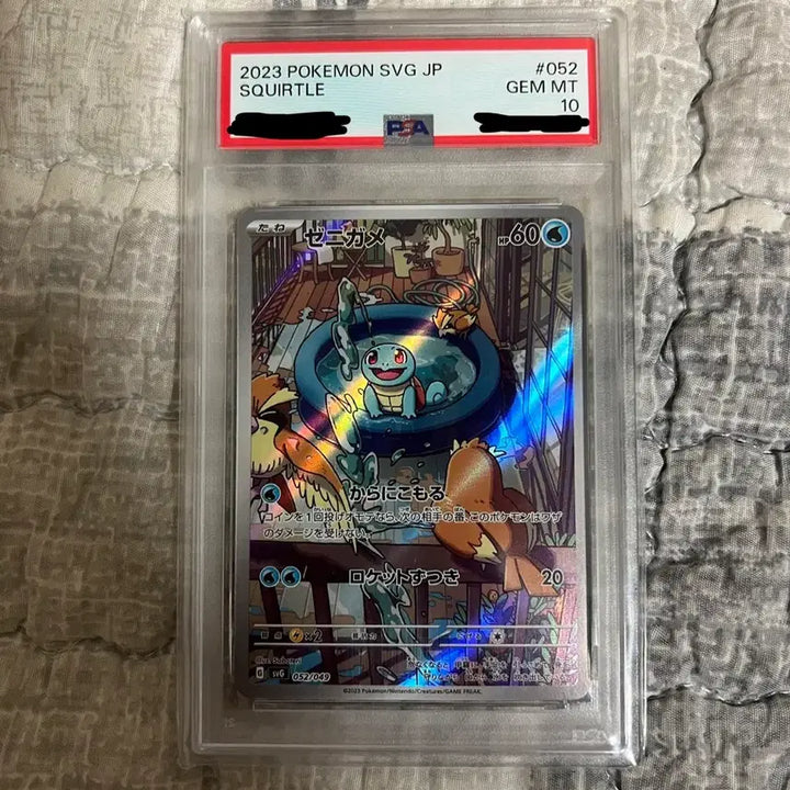 [SOLD OUT] 포켓몬카드 꼬부기 스타터덱 프로모 PSA10 등급 카드 일판