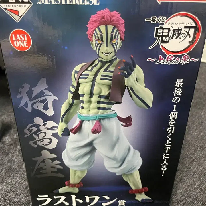 [BUNJANG] Akaza Last One Figure / 아카자 라스트원