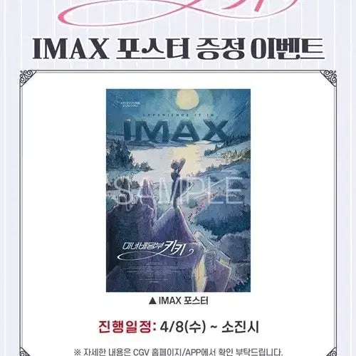 [BUNJANG] Studio Ghibli Kiki&