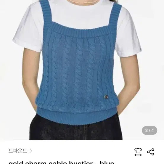 [BUNJANG] Depound Gold Charm Cable Bustier / 드파운드 골드참 케이블 뷔스티에